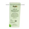 RAMTHIRTH BRAHMI OIL