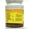 ABHAYAMALAKI RASAYANA-0