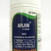 ARJIN-0