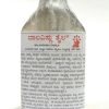 BALAVISHNU TAILA-0