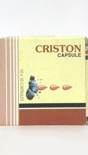 CRISTON CAP-0