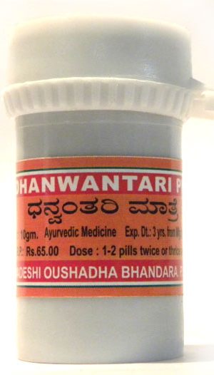 DHANVANTARI PILLS-0