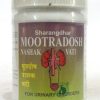 MOOTRADOSHNASHAK VATI-0