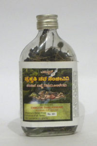 NAVASANJIVINI-0