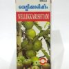 NEELIKARISHTAM-0