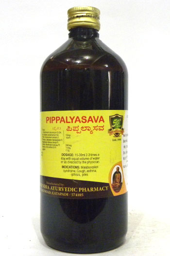 PIPPALYASAVA-0