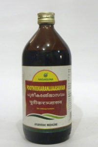 POOTHEEKARANJASAVAM-0