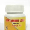 SAPTHAMRITHA LOHA-0