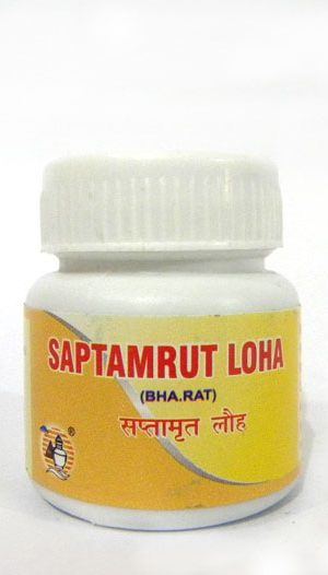 SAPTHAMRITHA LOHA-0