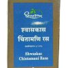 SHWASKAS CHINTAMANI RAS-0