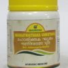 MAHATHIKTHAKAM GRITHA-0
