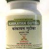 KANKAYAN GUTIKA-2147