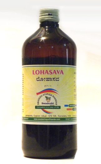 LOHASAVA-0
