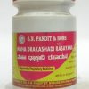 MAHA DRAKSHADI RASAYANA-0