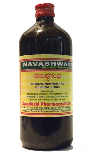NAVASHWAGANDHA-0