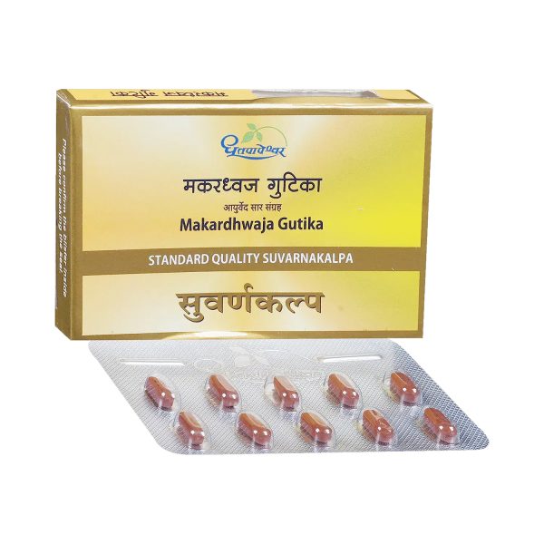 MAKARDHWAJ GUTIKA